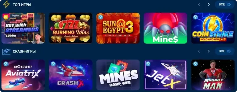mostbet